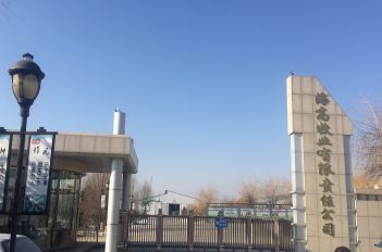 海高牧业宣传片