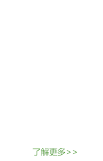 旗下产业